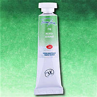 Акварель БН Жовто-зелена (718) туба 10 мл