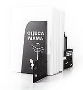 Тримачі для книг "Одеса" (чорні), фото 3