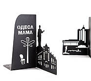 Тримачі для книг "Одеса" (чорні), фото 4