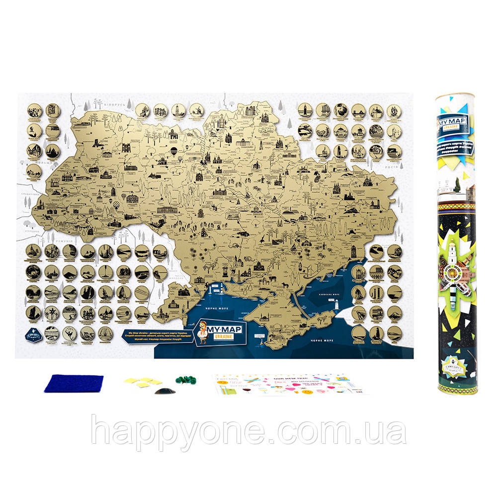 Скретч-карта України My Map Ukraine edition (українська мова) в тубусі