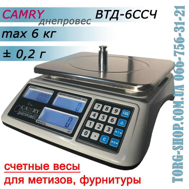 Ліжні ваги Camry Дніпровіс ВТД-6CСЧ