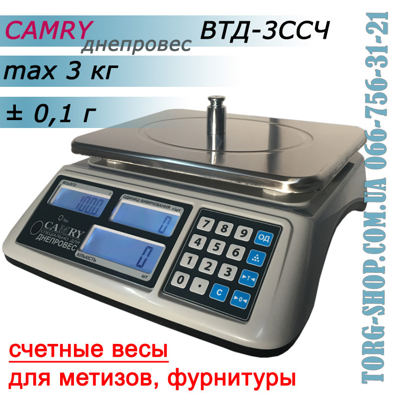 Ліжні ваги Camry Дніпровіс ВТД-3CСЧ