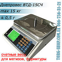 Ліжні ваги Дніпровіс ВТД-15СЧ