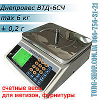 Ліжні ваги Дніпровіс ВТД-6СЧ