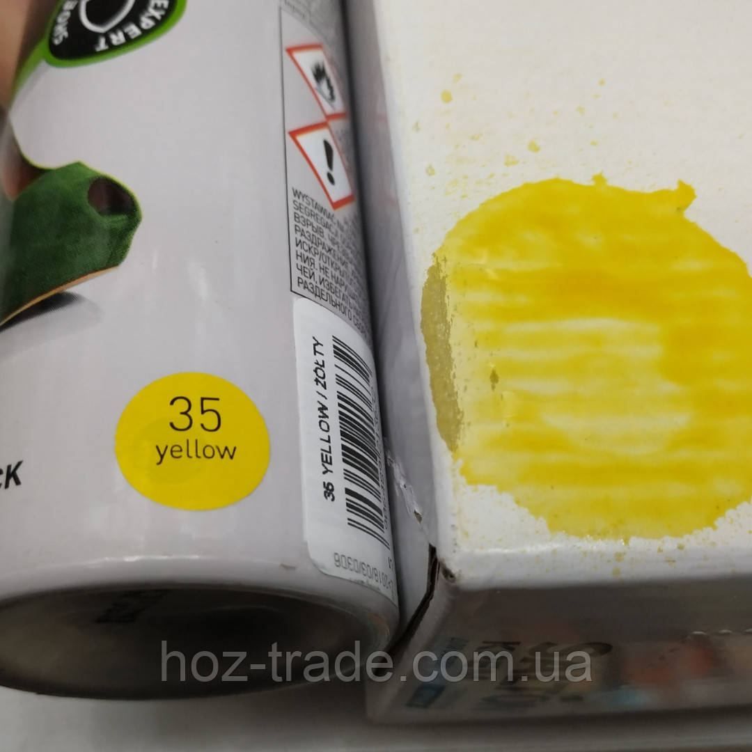 Фарба жовта (yellow) для замші нубука велюру Coccine 250 мл.