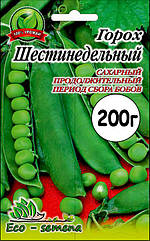 Насіння Горох Шестидельний, Україна, 200 г