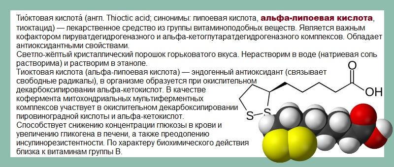 Етиленіамінова сіль EDTA