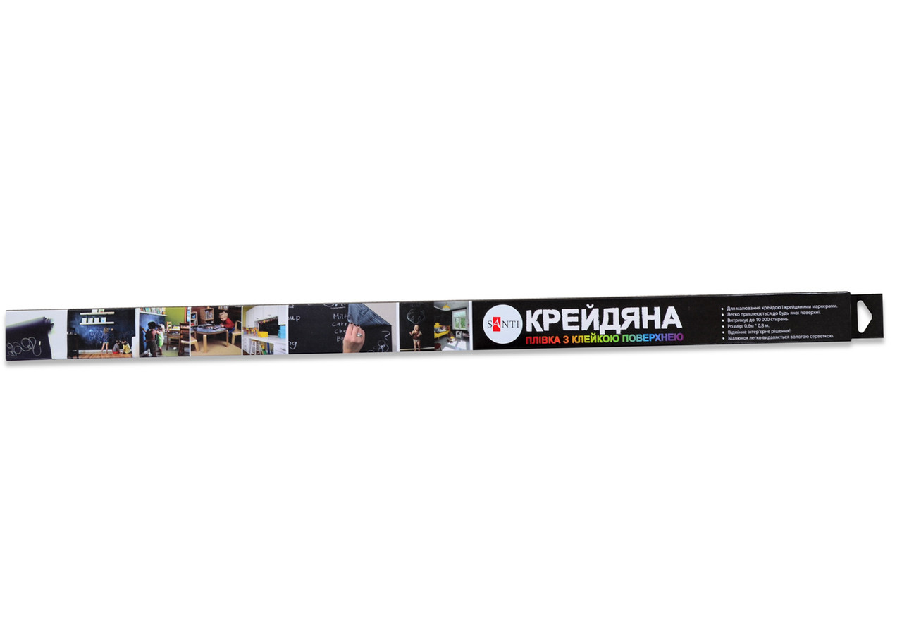 Крейдяна самоклеюча плівка чорна рулон 06 м*08 м. код: 310790