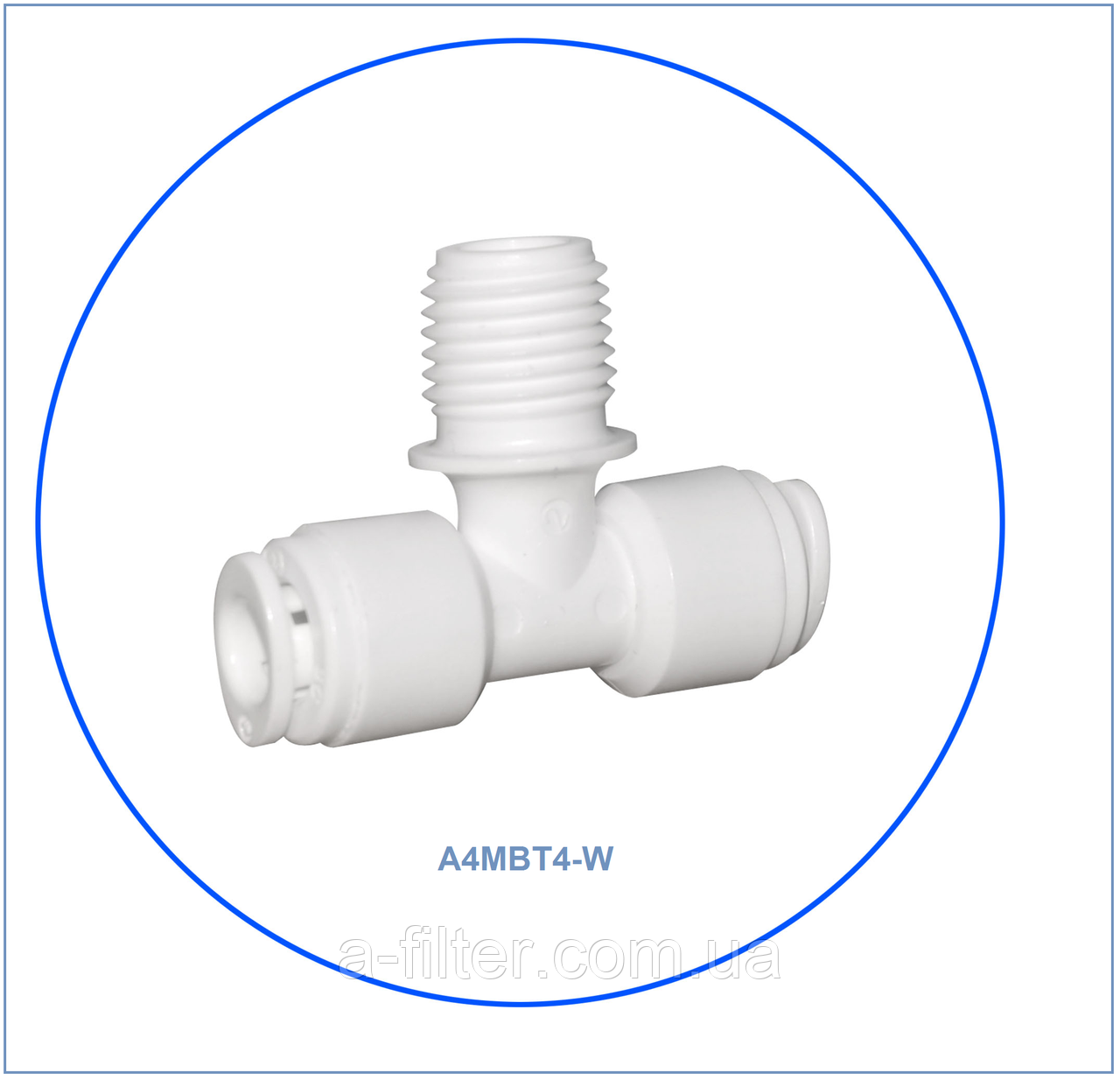 Трійник 2 x 1/4" до шланга x 1/4" РН — білий колір., фото 1