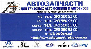 Кришка оливозаливної горловини HYUNDAI HD 65