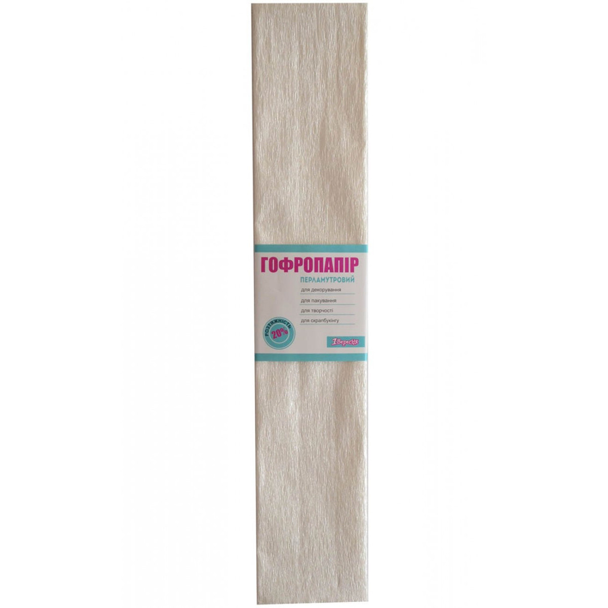 Папір гофрований 1Вересня перламутровий білий 20% (50 см * 200 см) (705411), фото 1