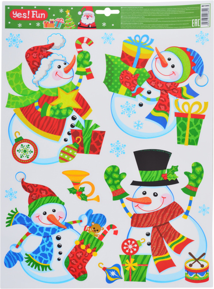 Наклейки Yes Fun новорічні для вікон лазерні (41*29 см) код: 801043, фото 1