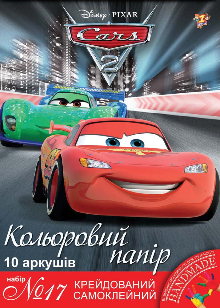 Наб.№17 кол.крейдованого паперу самоклеїться А4(10л) в ящ. міх: 2 діза код: 950540