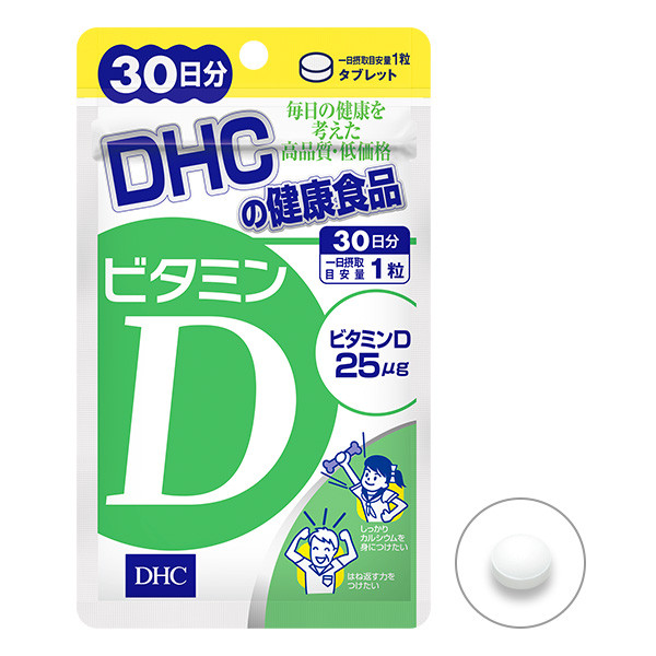 DHC Вітамін D3, 30 таблеток на 30 днів