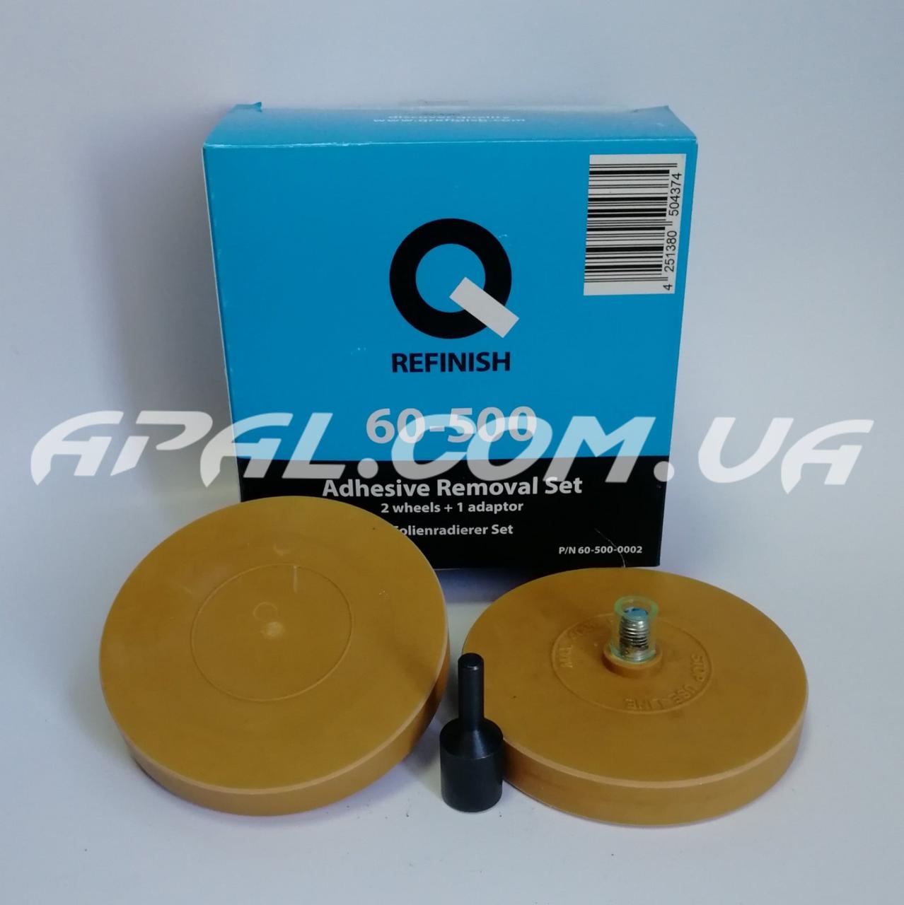 Q-Refinish 60-500 Набір дисків для видалення залишків клею (2 шт.)