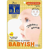 Маски увлажняющие хлопковые для лица с Kose Cosmeport Clear Turn Babyish Коллагеном 7 шт (383522)