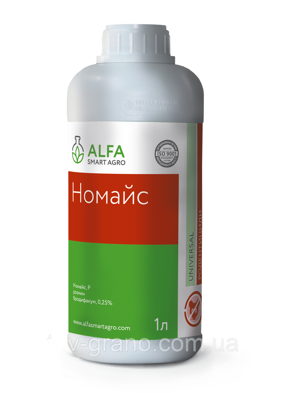 Родентициди Номайс 1 л Alfa smart agro