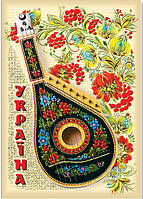 Магніт № 35 Бандура