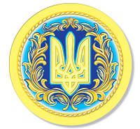 Магнит № 3 Герб Украины