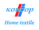 Ковдра пухова касетна ТМ Кондор, 50%пух/50% перо, фото 7