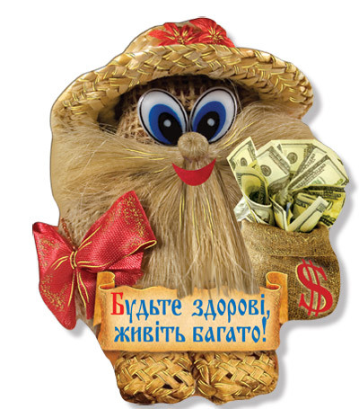 Манить № 119 Домовичок