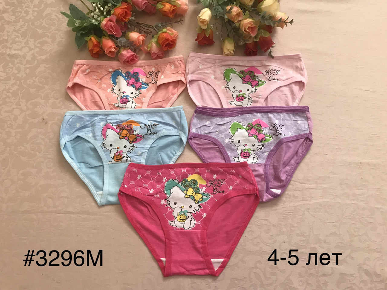 Трусики на дівчинку з кішечкою