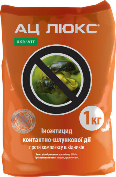 Инсектицид АЦ Люкс СП 1 кг Ukravit Укравит Украина - фото 1 - id-p1098312883
