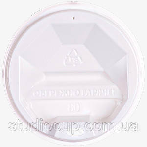 Кришки пластикові Ø70 (50шт.) Білі