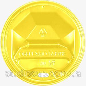 Кришки пластикові Ø75 (50шт.) Жовті