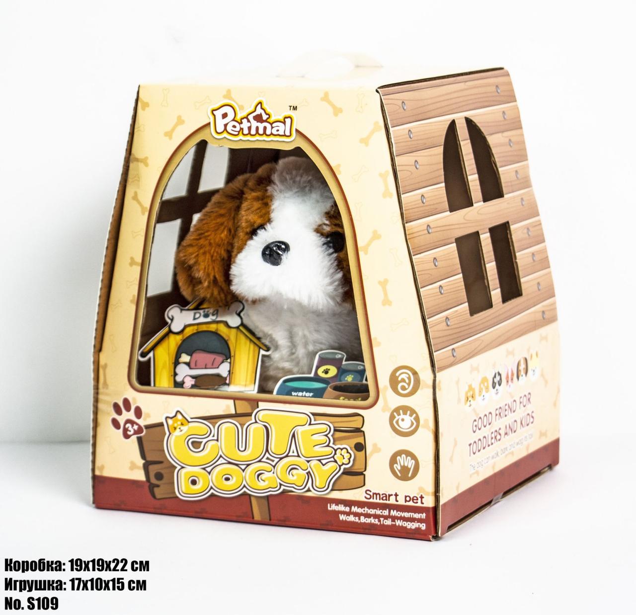 Собака в перенесенні cute doggy s109