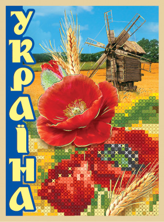 Манить № 139 Україна