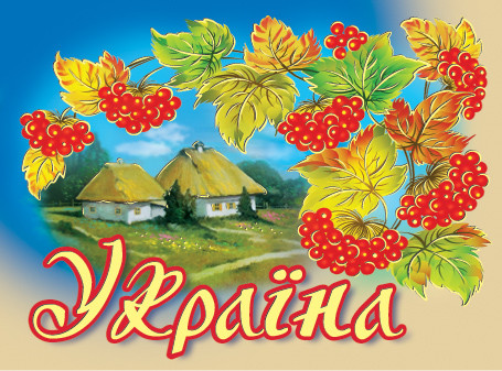 Манить № 144 Україна