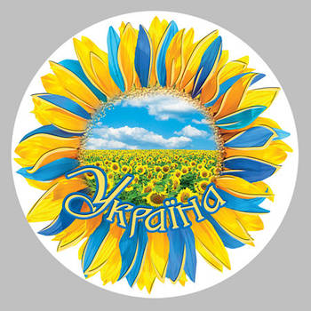 Магніт № 147 Україна