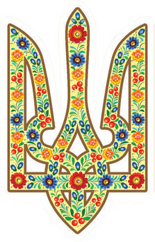 Магніт № 149 Герб України