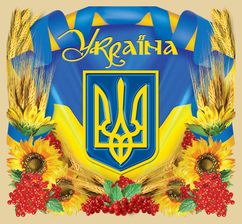 Манить № 157 Україна