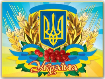Манить № 158 Україна