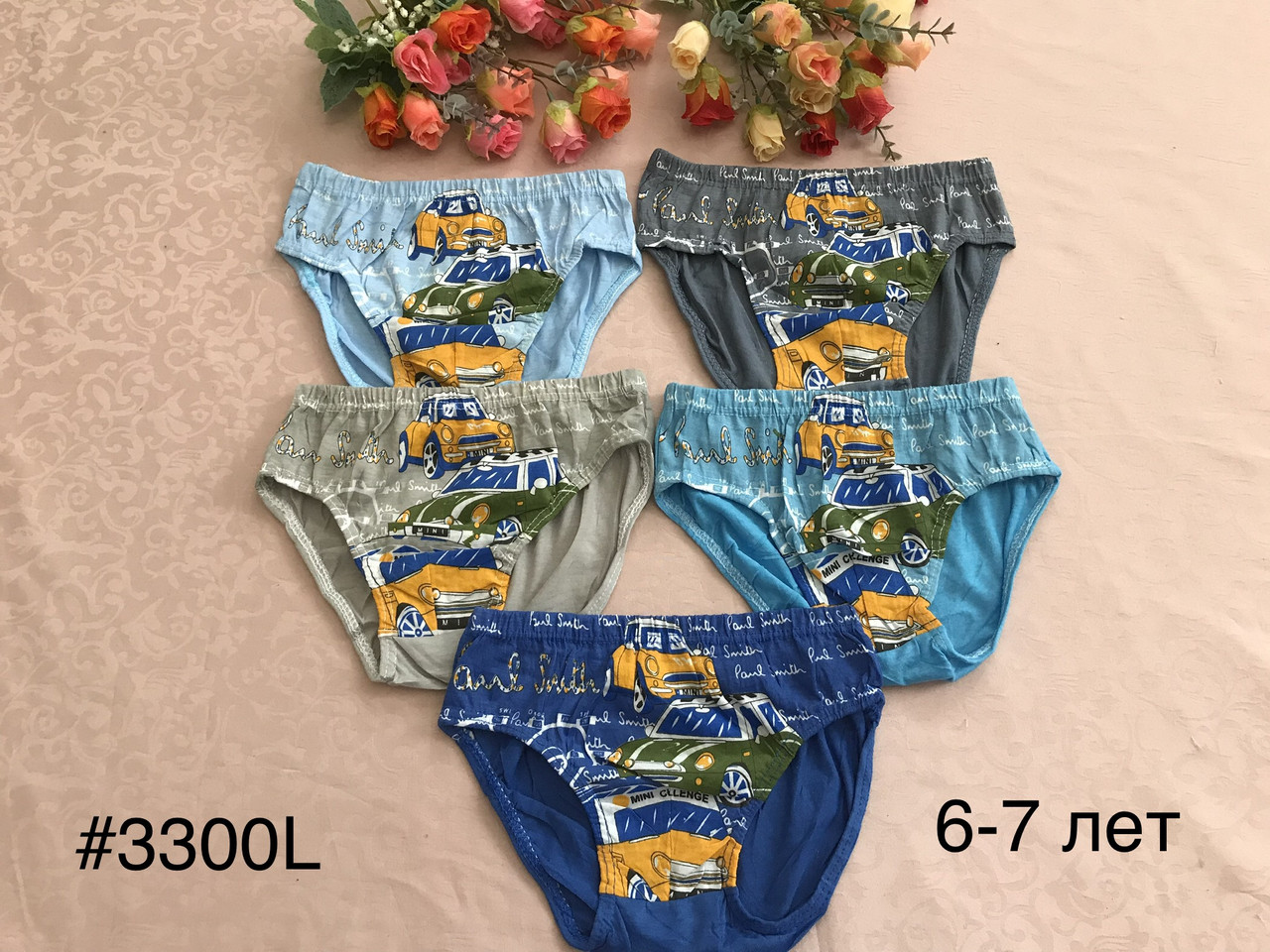 Трусики на хлопчика з машинками