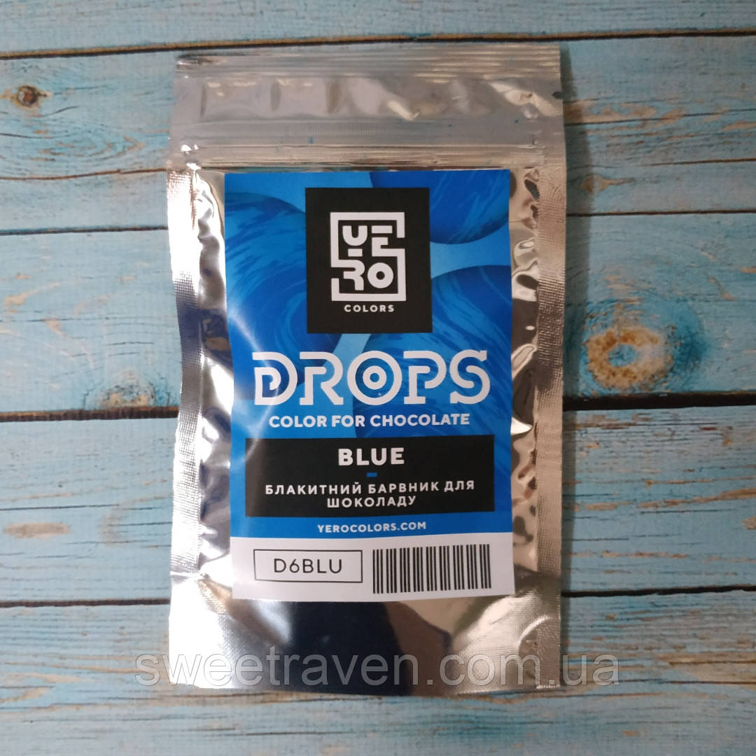 Харчовий барвник YeroColors Синій/Blue для шоколаду 6 г