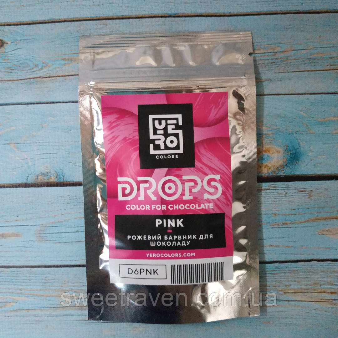 Харчовий барвник YeroColors Рожевий/Pink для шоколаду 6 г