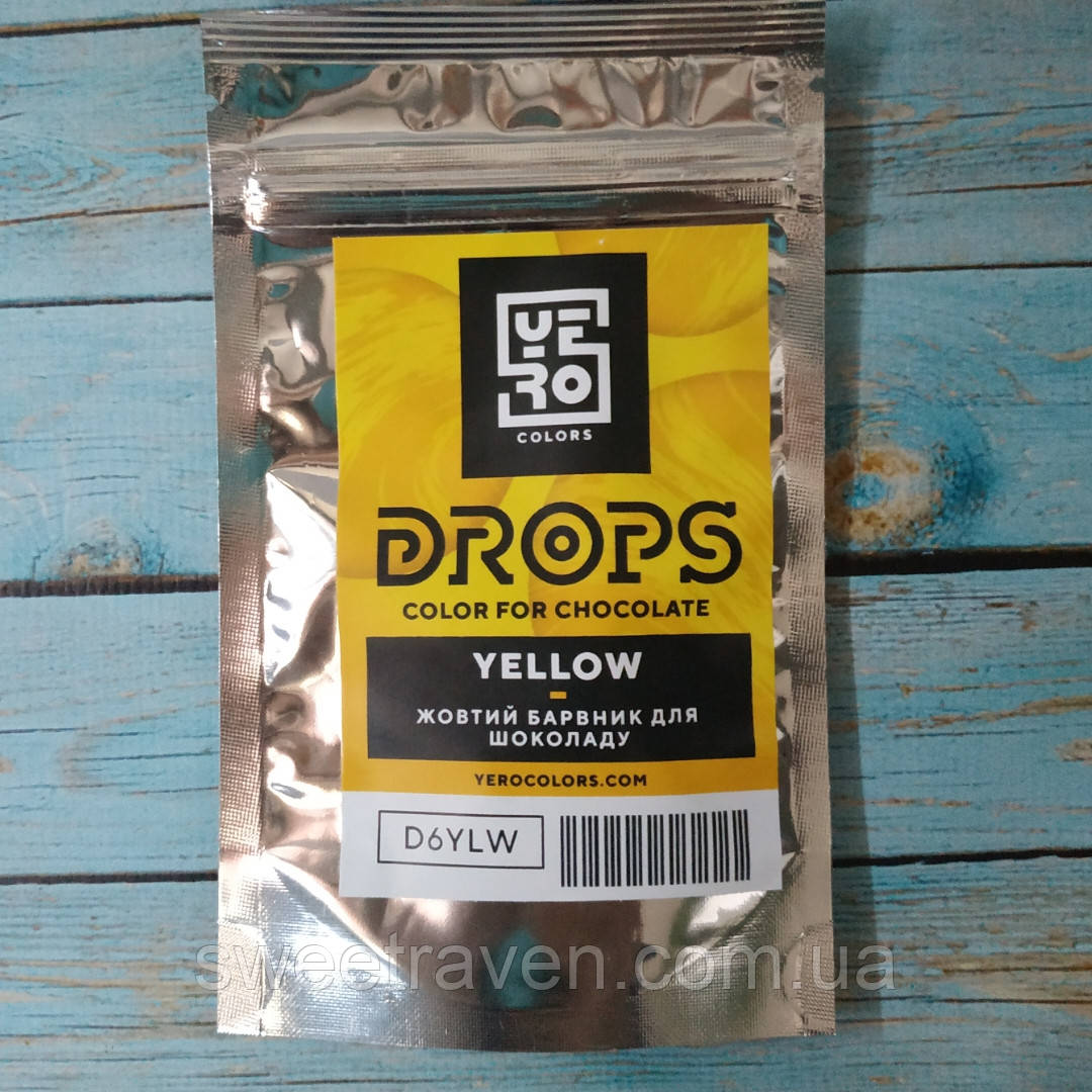 Харчовий барвник YeroColors Жовтий/Yellow для шоколаду 6 г