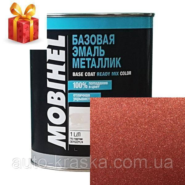 Автофарба Mobihel металік 795 Піран 1л.