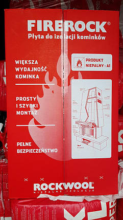 Плита для камінів Rockwool FIREROCK 1000/600/30мм (поштучно), фото 1