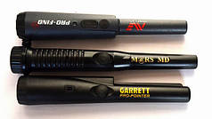 Пинпоинтеры