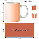 Чашка 330 мл. Кольорова всередині з кольоровою ручкою Жовтий, фото 2