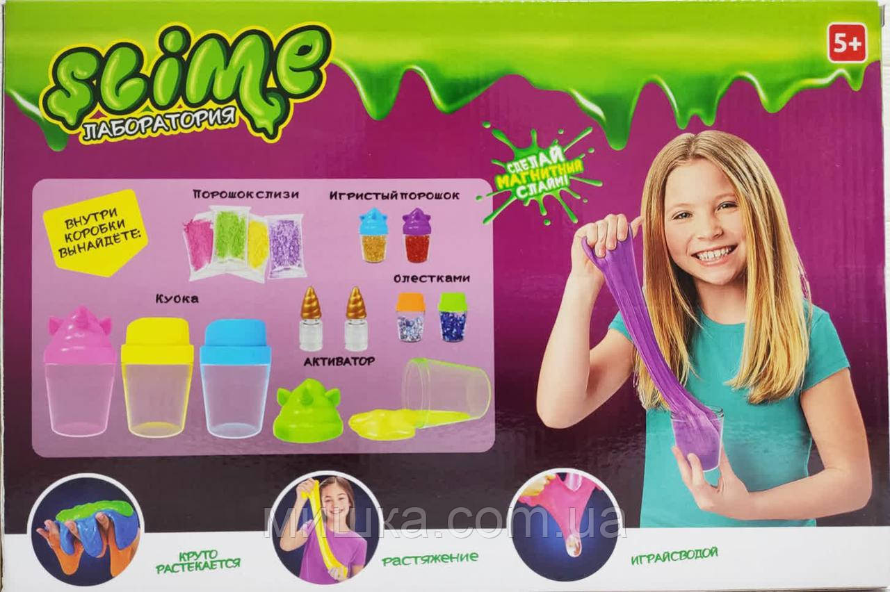 Детский набор для изготовления слаймов DIY Slime 6780 - фото 8 - id-p1097753435
