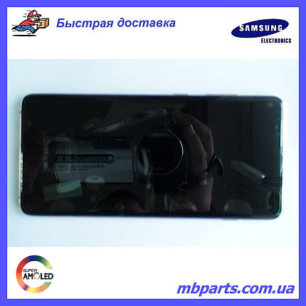 Дисплей з сенсором Samsung G975 Galaxy S10 Plus Ceramic White, GH82-18849J, оригінал!, фото 1