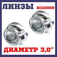 Линзы ксеноновые би линзы комплект 3 дюйма Fantom 3.0 (A5)