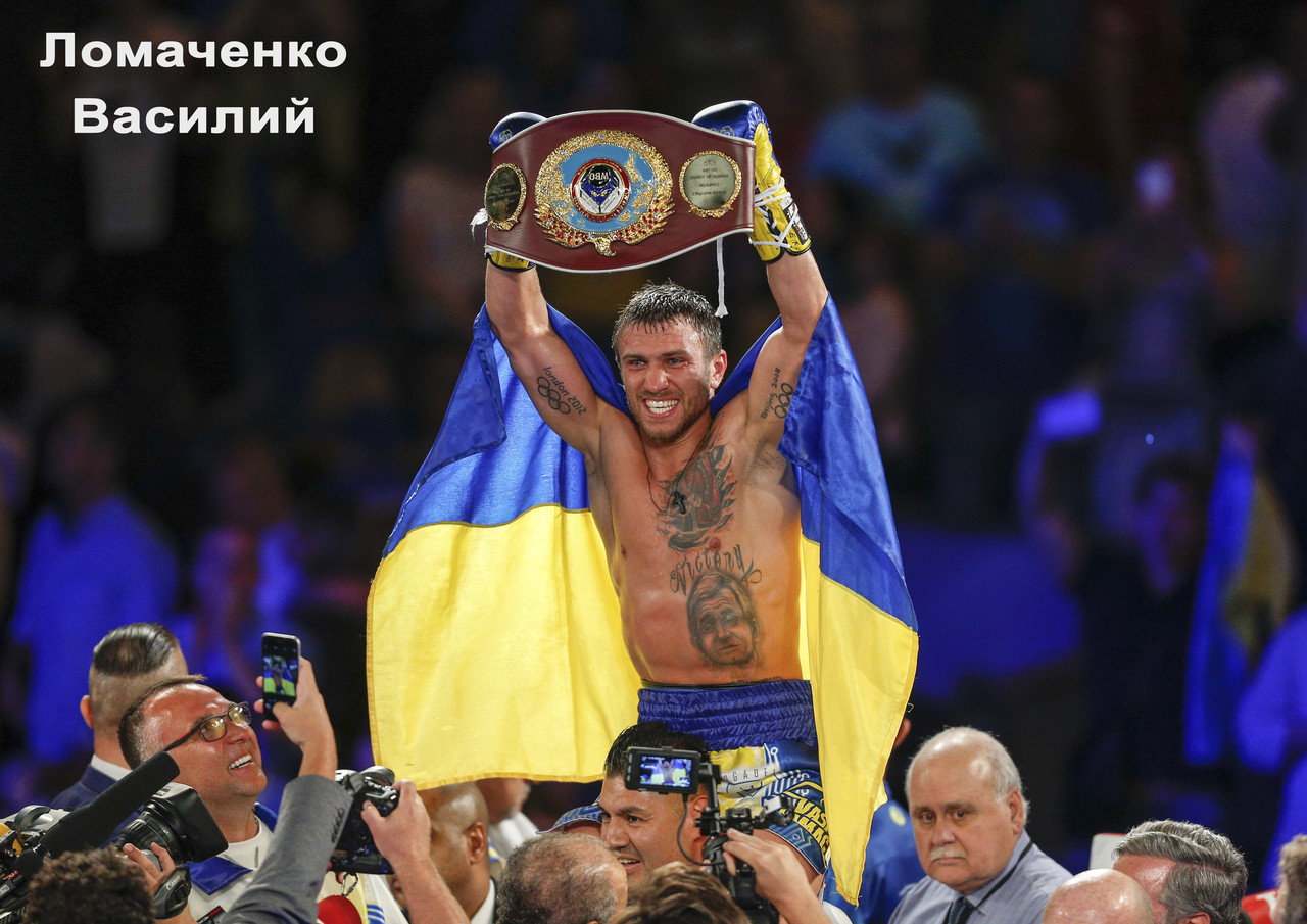 Плакат бокс Василь Ломаченко А3 | Vasiliy Lomachenko 003, фото 1
