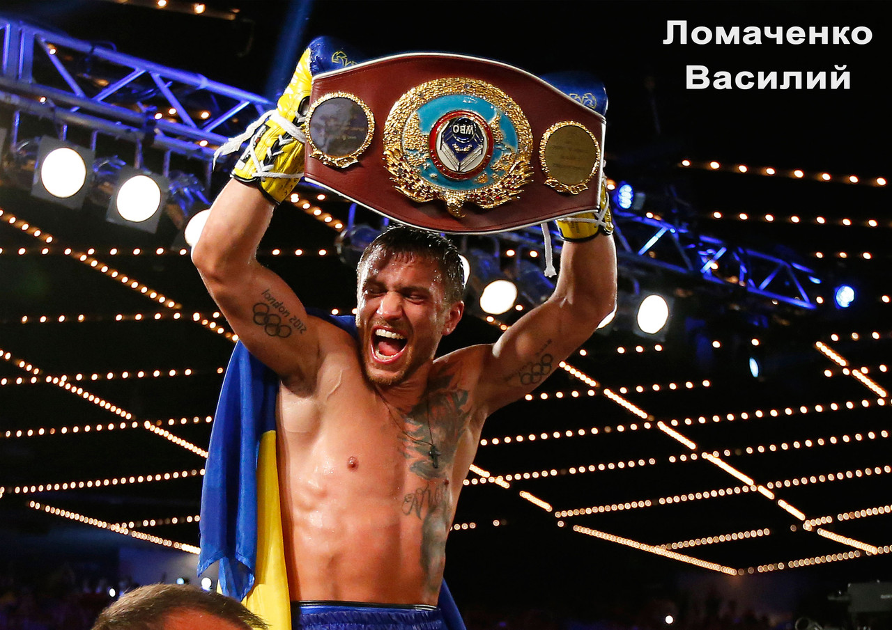 Плакат бокс Василь Ломаченко А3 | Vasiliy Lomachenko 004, фото 1