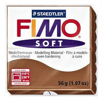 Пластика Soft, Карамель, 57г, Fimo, 8020-7